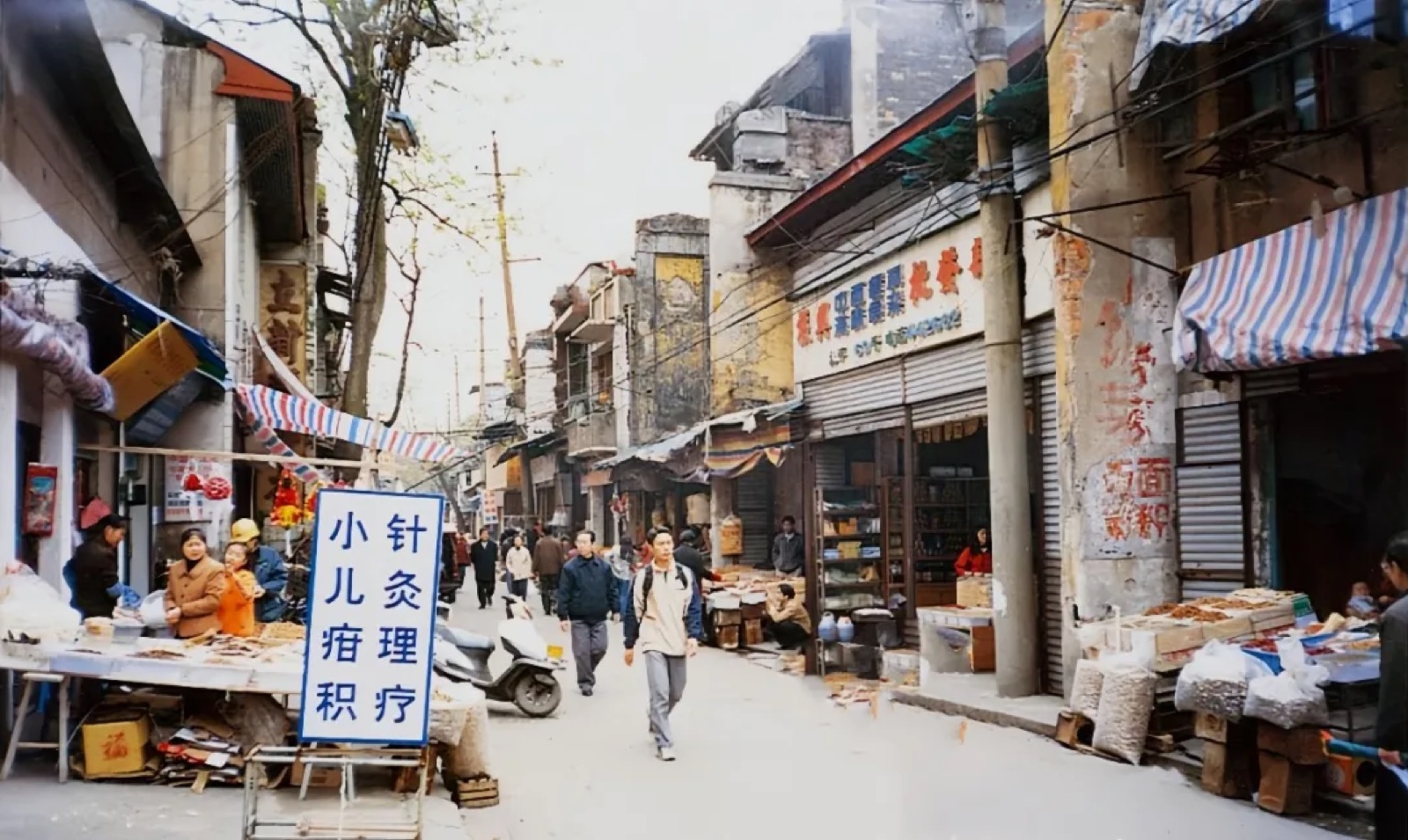 Taiping Street before renovation